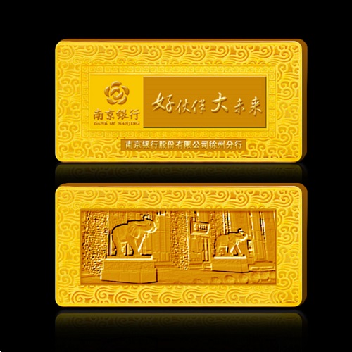 南京銀行徐州紀(jì)念金條